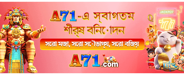 নতুন মেম্বার চ্যালেঞ্জ শুরু করুন banner